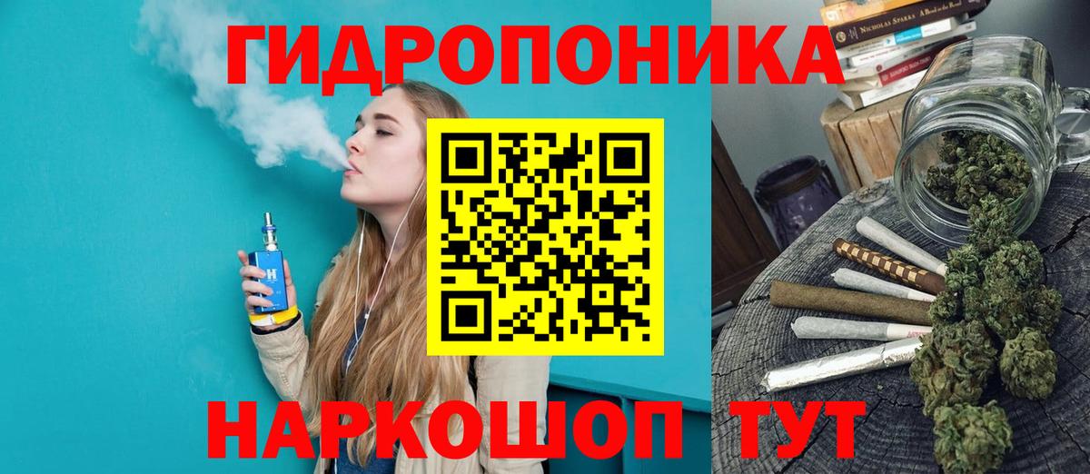 Марихуана AK-47 Комсомольск-на-Амуре